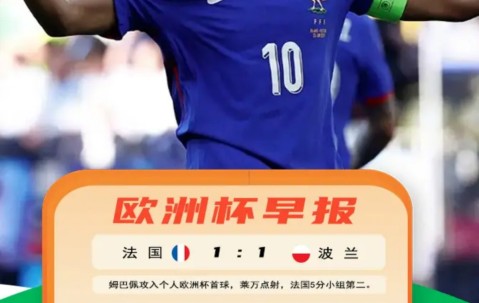 九游会 -天乐代表阿贾克斯首发出战欧联杯